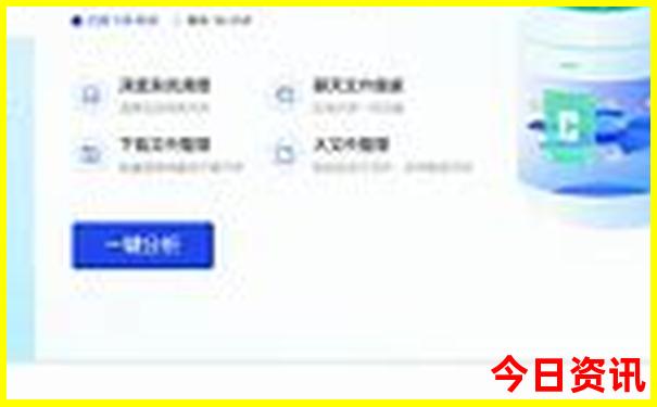 8月旅游地点推荐